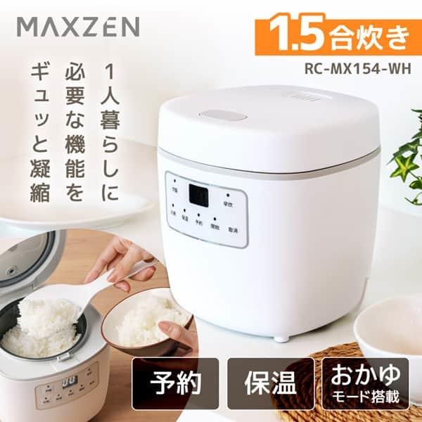 炊飯器 [新品] Amazon.co.jp : 象印マホービン 炊飯器 5.5合 ブラック NP-ZX10