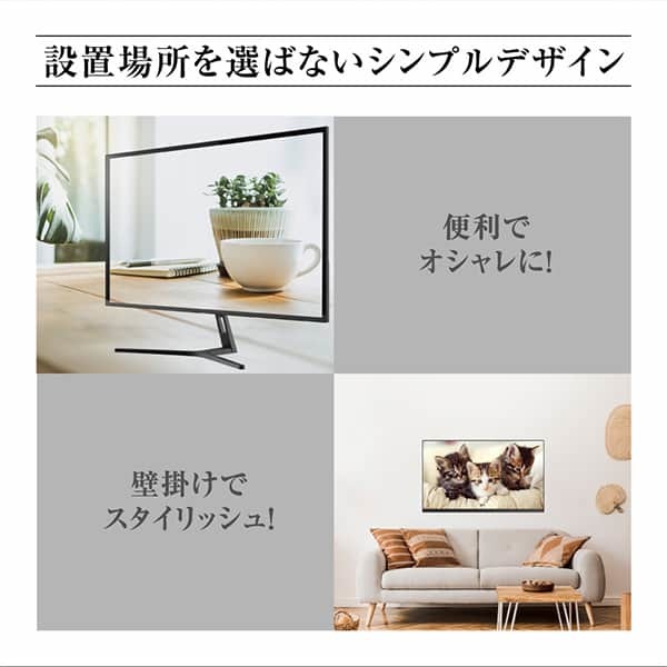 MAXZEN（マクスゼン） モニター 27型 MAXZEN JM27CH01 液晶