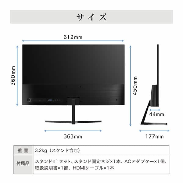美品 液晶モニター MAXZEN JM27CH01 MAXZEN モニター 27型 JM27CH01 液晶ディスプレイ ディスプレイ
