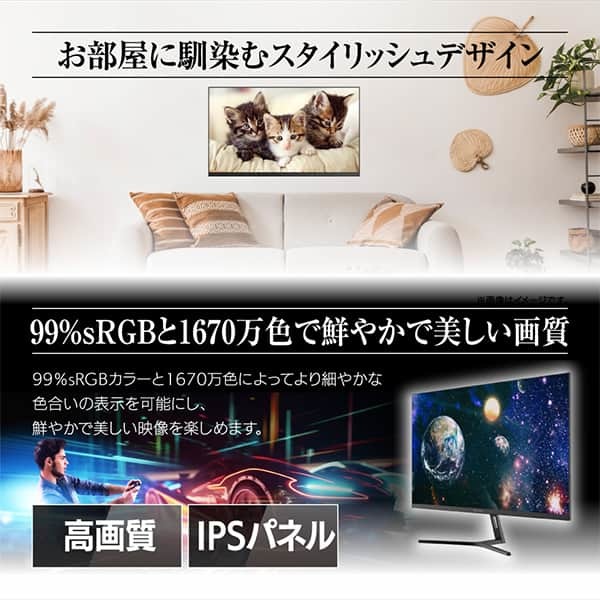 MAXZEN（マクスゼン） モニター 27型 MAXZEN JM27CH01 液晶