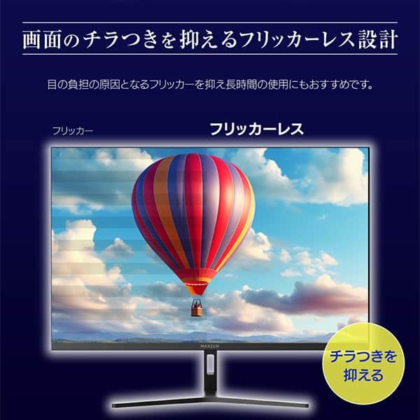 モニター 27型 MAXZEN JM27CH01 液晶ディスプレイ ディスプレイ 液晶