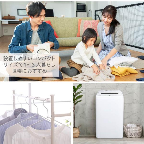 MAXZEN（マクスゼン） 洗濯機 縦型 一人暮らし 7kg 全自動洗濯機