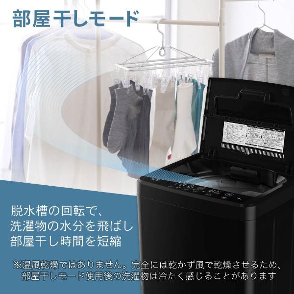 MAXZEN（マクスゼン） 洗濯機 縦型 一人暮らし 7kg 全自動洗濯機