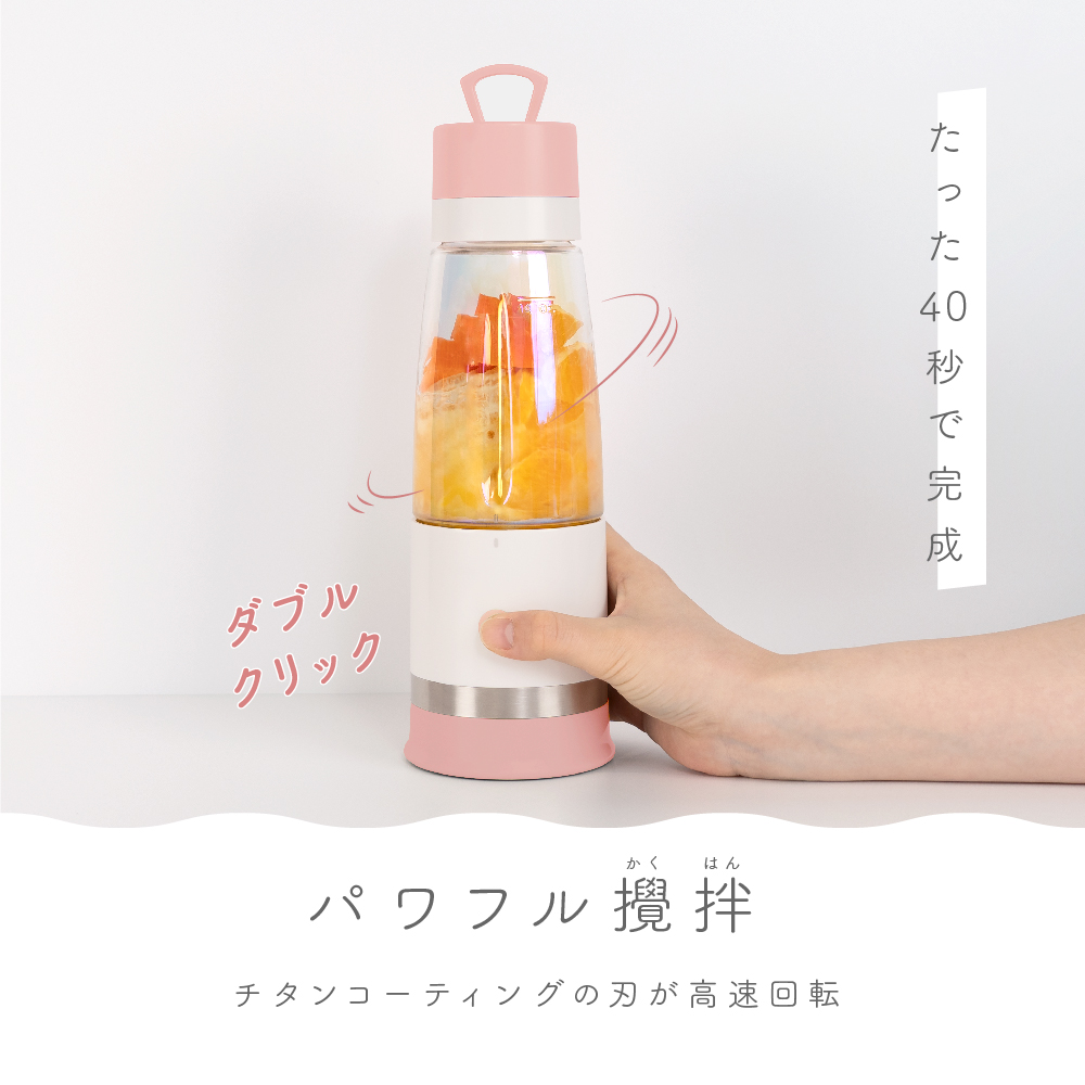 楽天市場】マカフル macaful モバイル真空ブレンダー SUNNY