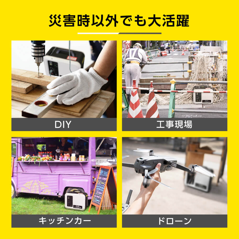 ワ*ビ様 未使用新品！　foret JMHT-1000 ポータブル電源 foret 発電機 カセットボンベ カセットガス カセットボンベ発電