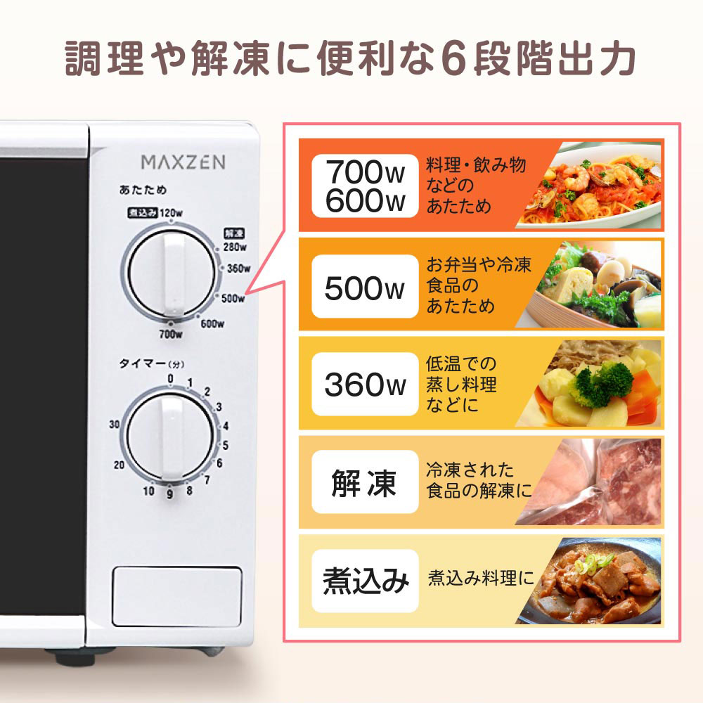 電子レンジ 17L ターンテーブル 新生活 一人暮らし JM17AGZ01 50hz 