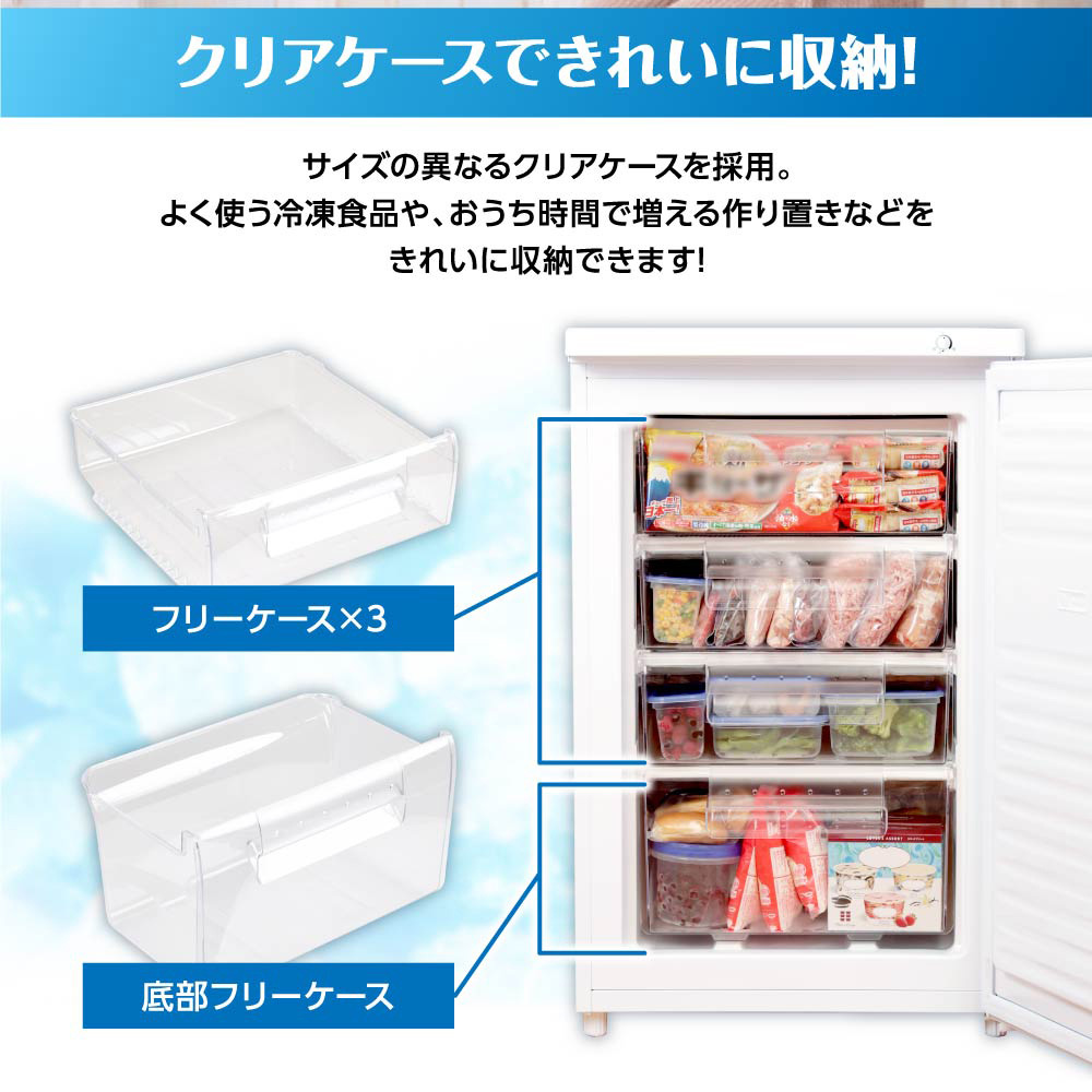 MAXZEN（マクスゼン） 冷凍庫 家庭用 小型 85L 右開き ノンフロン