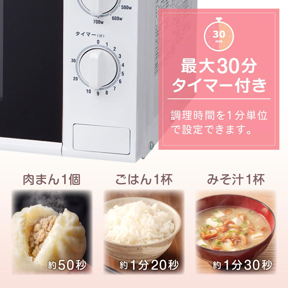 電子レンジ 17L ターンテーブル 新生活 一人暮らし JM17AGZ01 50hz 
