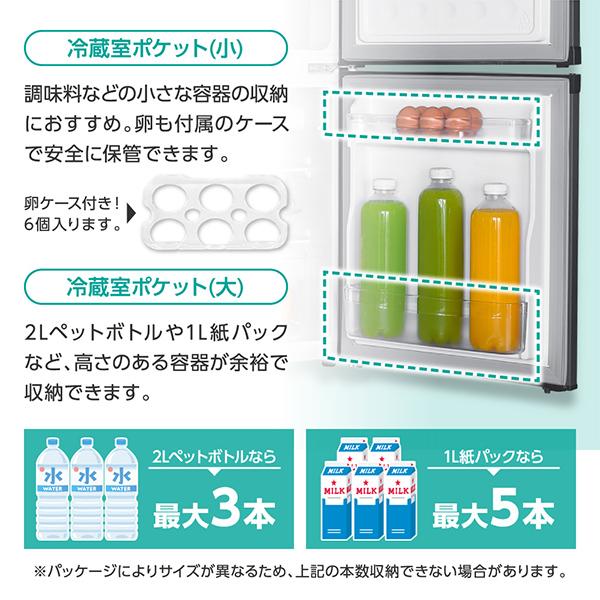 冷蔵庫 85L 一人暮らし 収納 MAXZEN マクスゼン 小型 2ドア 新生活
