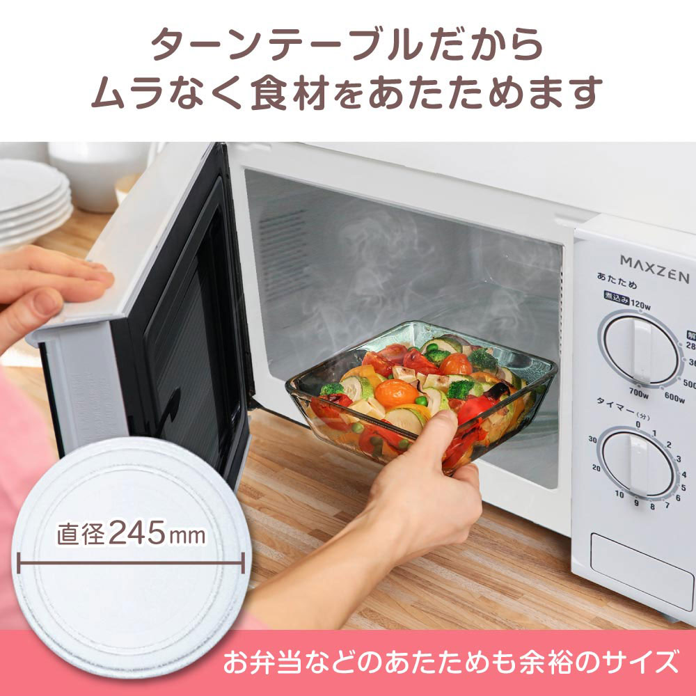 電子レンジ 17L ターンテーブル 新生活 一人暮らし JM17AGZ01 50hz 