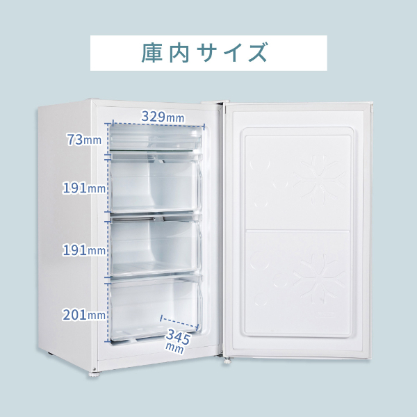 MAXZEN（マクスゼン） 冷凍庫 家庭用 小型 64L 右開き ノンフロン 