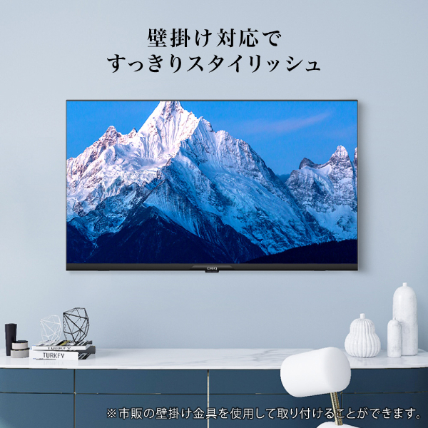 チューナーレス テレビ 32インチ スマートテレビ 32型 無線LAN内蔵 Googleアシスタント対応 スマホ連動 NETFLIX YouTube  androidTV JL32G7E CHiQ : 6926130521052 : でんでんショッピング ヤフー店 - 通販 - Yahoo!ショッピング