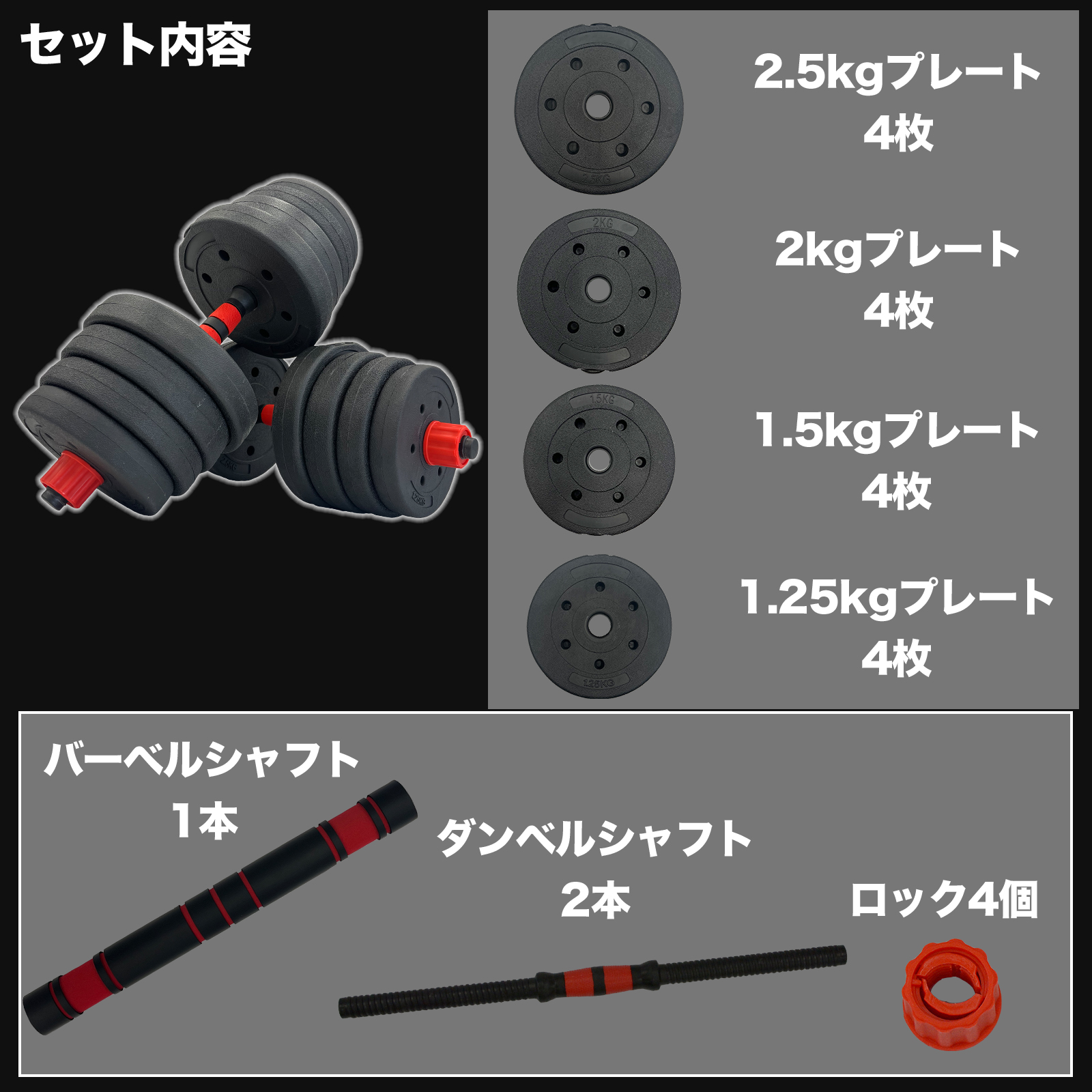 ダンベル 可変式 30kg 15kg 10kg 5kg 20kg 2個セット 3kg 筋トレ バーベル トレーニング フィットネス 安い 着脱簡単  安全 コンパクト