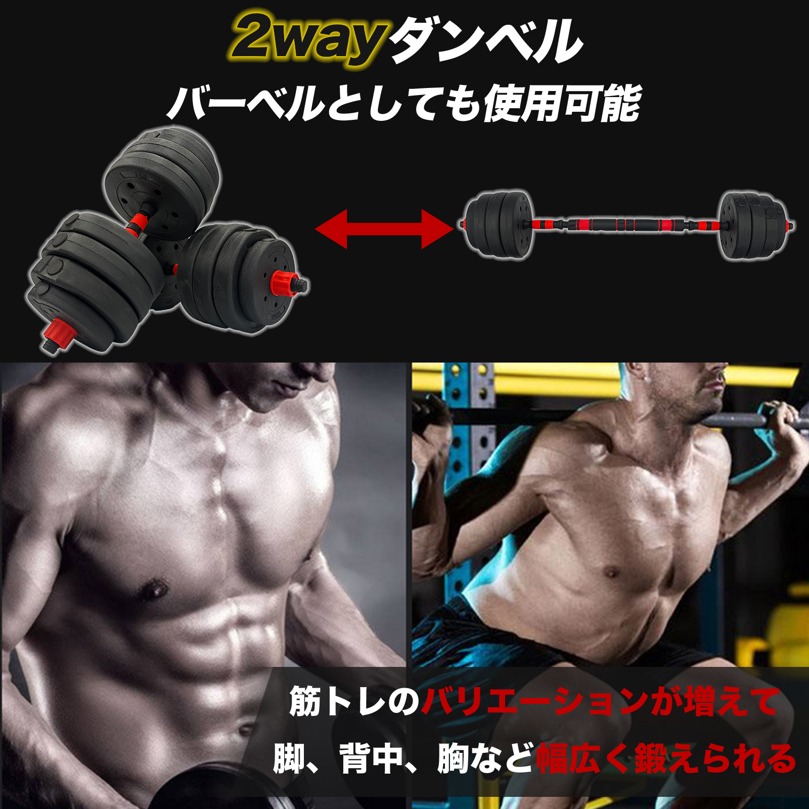 ダンベル 可変式 40kg 20kg 5kg 10kg 3kg 2個セット 筋トレ ケトルベル ケトルベルスタンド バーベル トレーニング 安全 安い