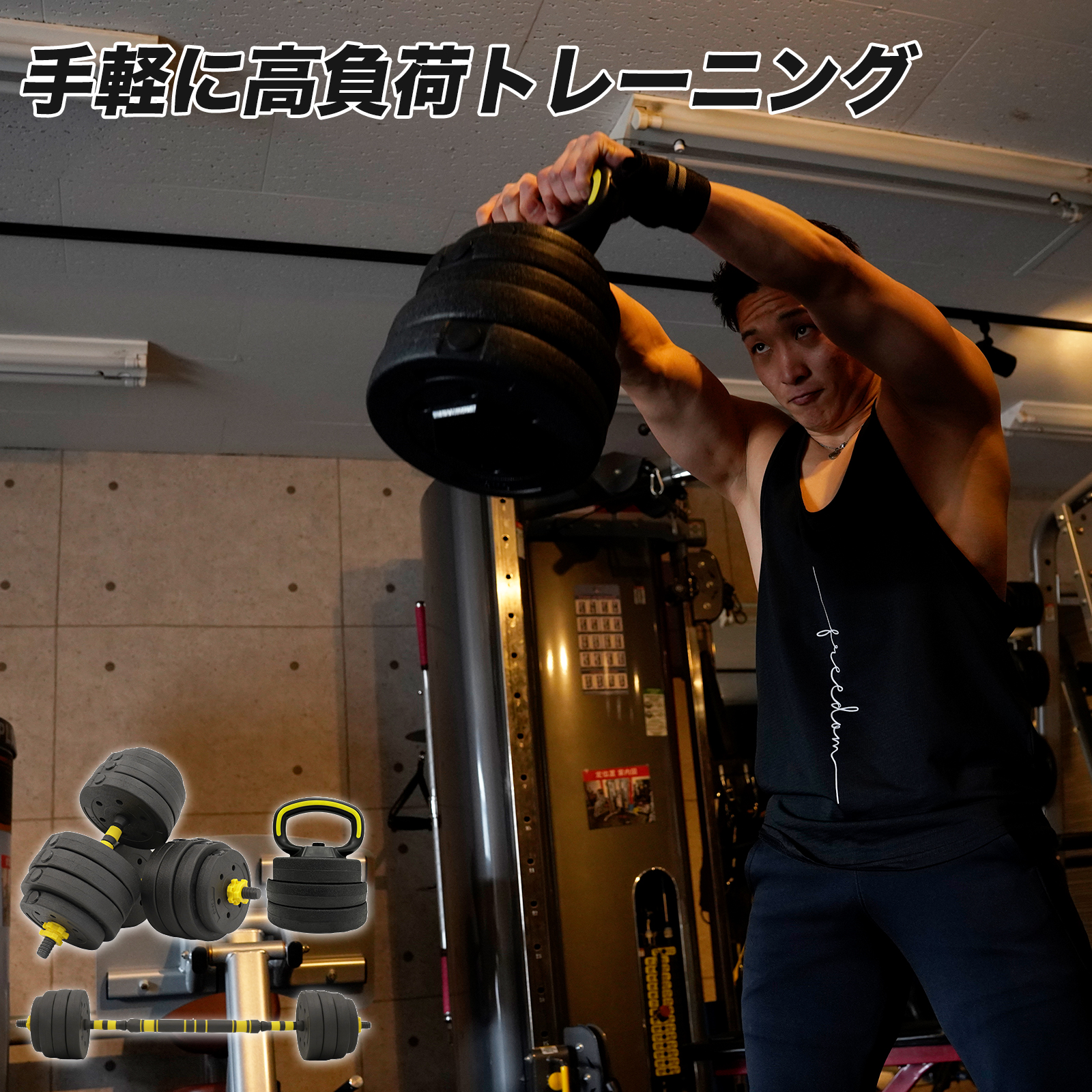 ダンベル 可変式 40kg 20kg 5kg 10kg 3kg 2個セット 筋トレ ケトルベル ケトルベルスタンド バーベル トレーニング 安全 安い