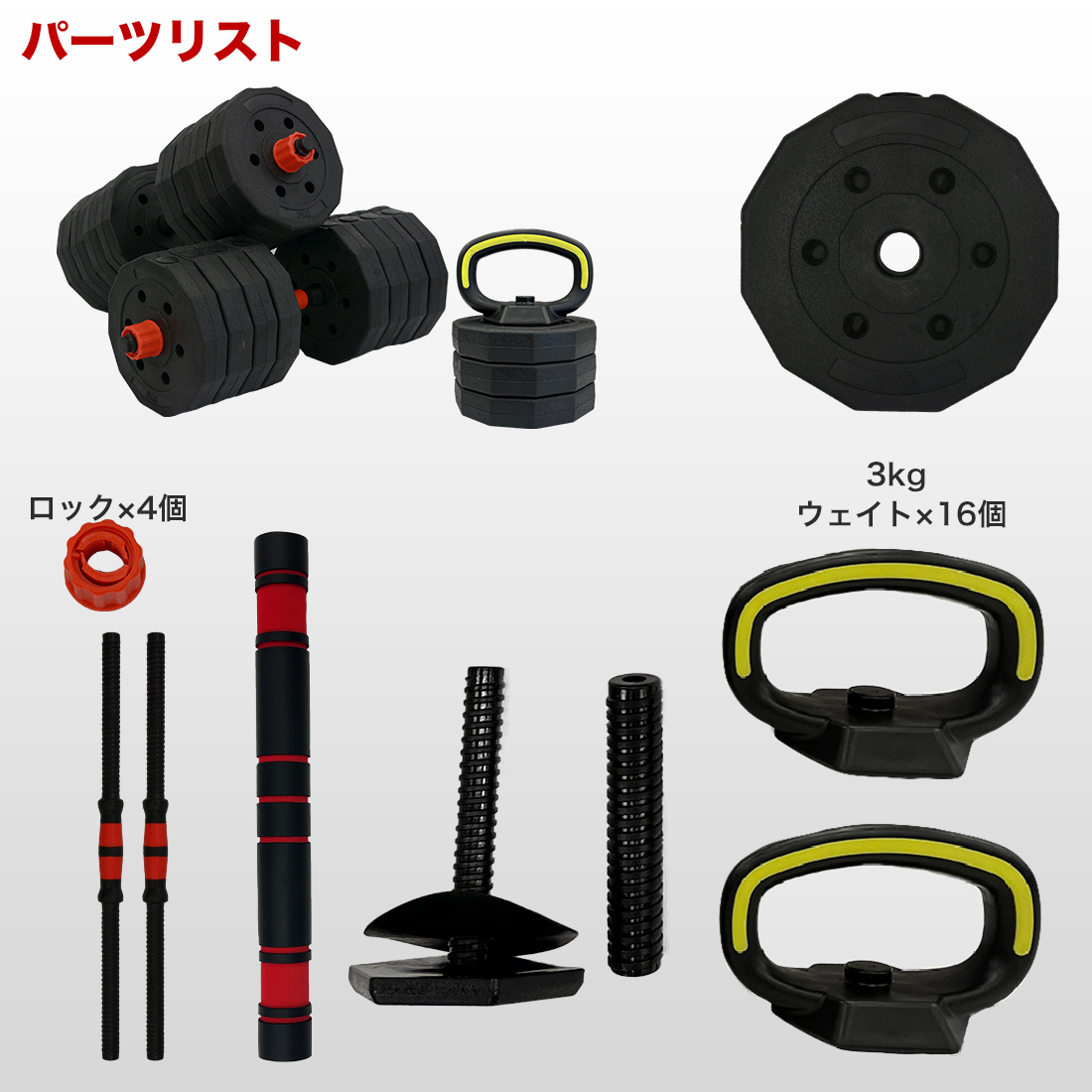 ダンベル 可変式 50kg 25kg 40kg 20kg 5kg 10kg 2個セット 筋