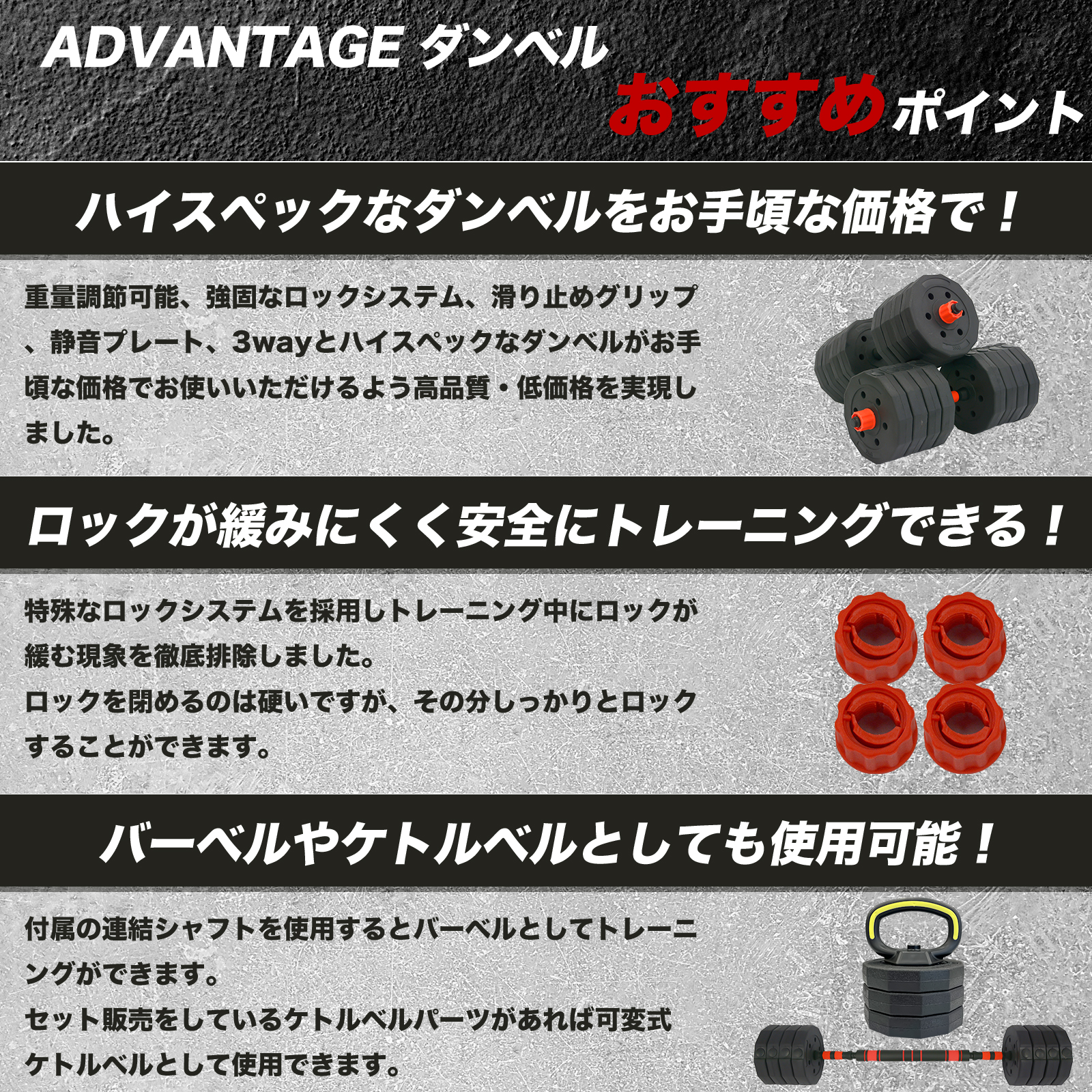 ダンベル 可変式 50kg 25kg 40kg 20kg 5kg 10kg 2個セット 筋トレ