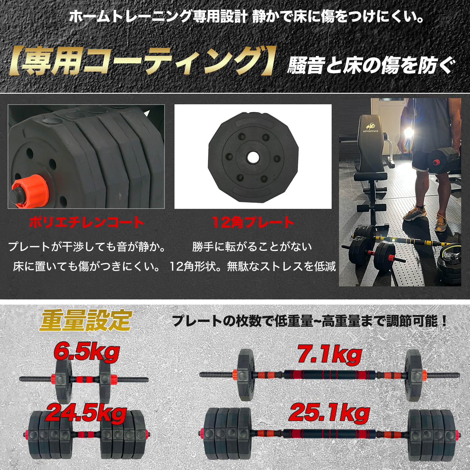 ダンベル 可変式 50kg 25kg 40kg 20kg 5kg 10kg 2個セット 筋