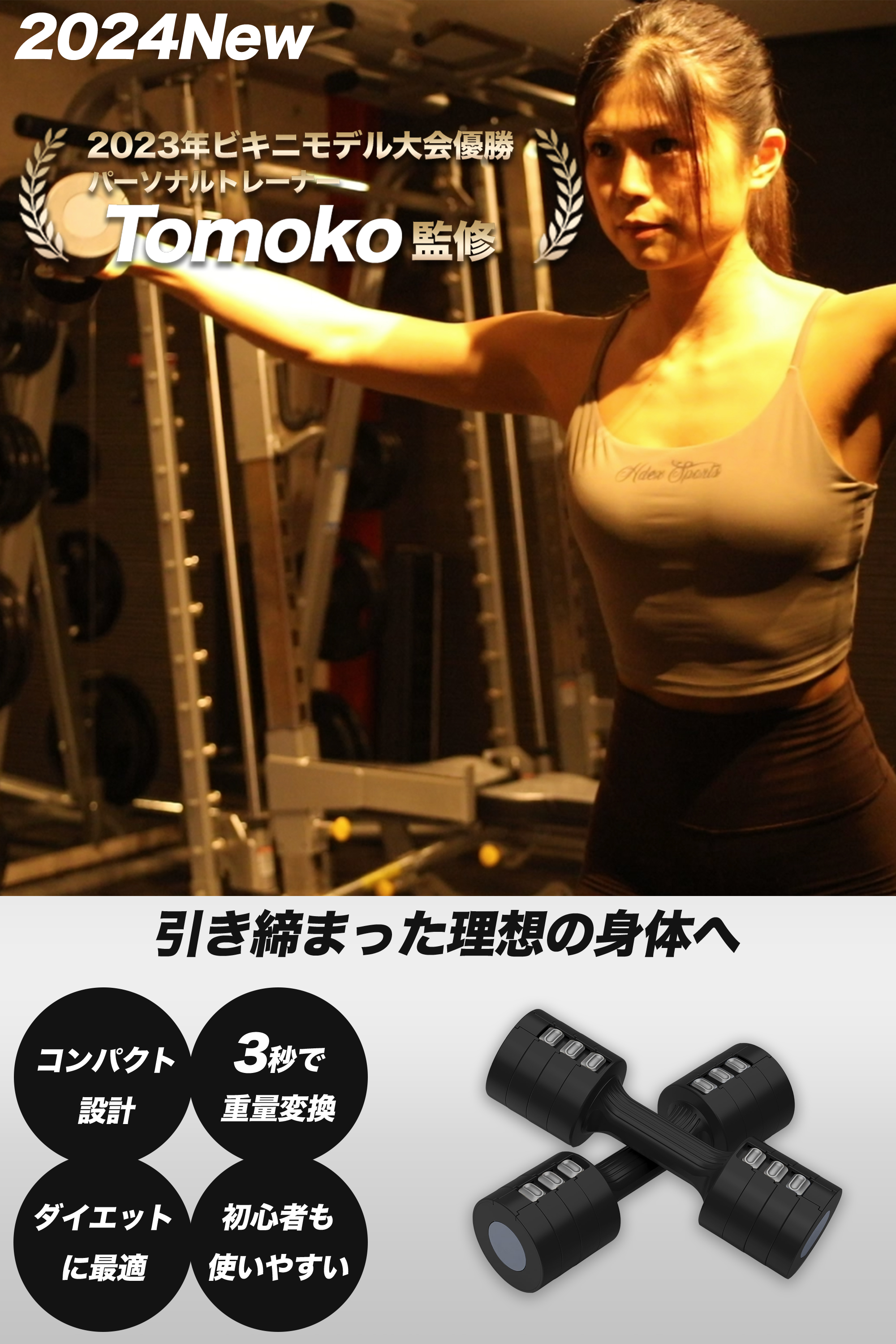 ダンベル 可変式 可変式ダンベル 5kg 2kg 2個セット クイックダンベル
