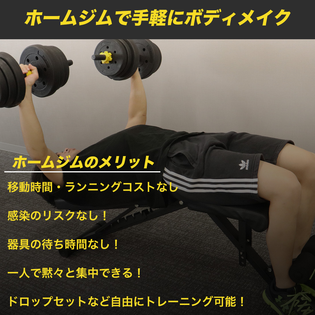 トレーニングベンチ インクラインベンチ フラットベンチ シット