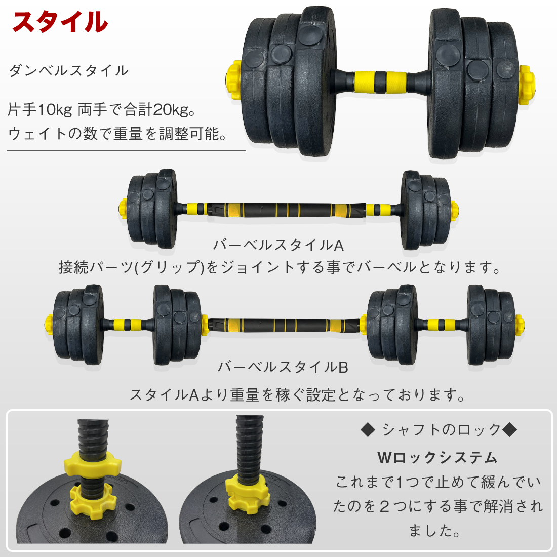 可変式ダンベル 40kg 筋トレ ケトルベル バーベル 20kg×2個 3way | www