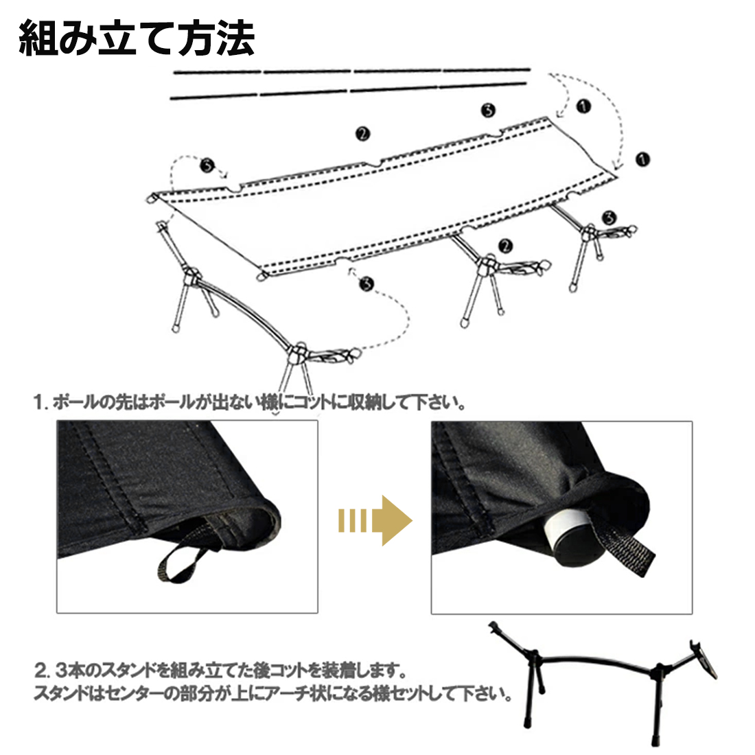 コット キャンプ テント 2way キャンプコット 軽量 キャンプベッド 