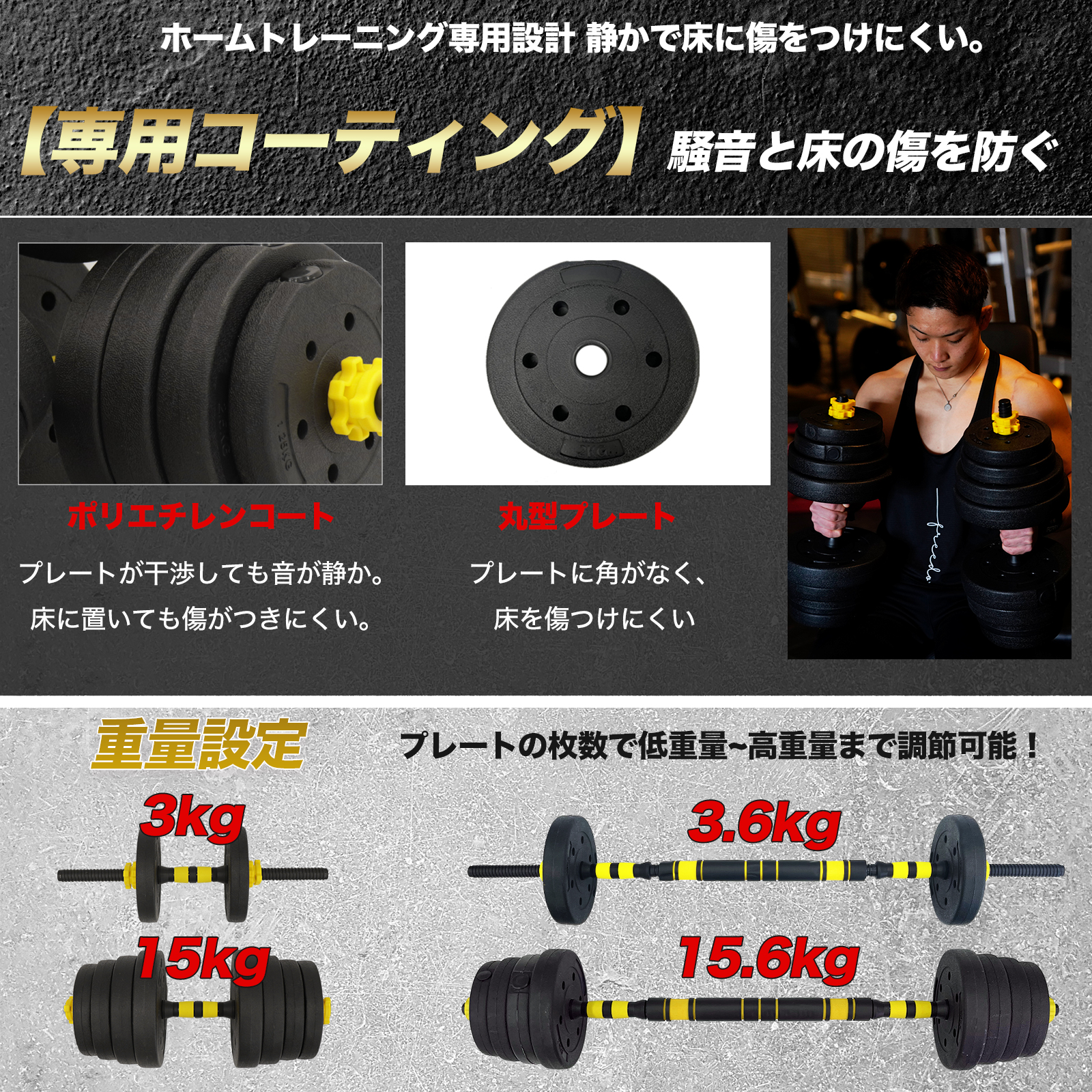 ダンベル 可変式 30kg 15kg 10kg 5kg 20kg 2個セット 3kg 筋トレ バーベル トレーニング フィットネス 安い 着脱簡単  安全 コンパクト