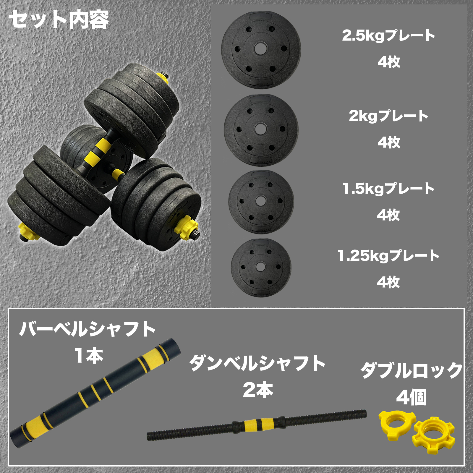 ダンベル 可変式 30kg 15kg 10kg 5kg 20kg 2個セット 3kg 筋トレ バーベル トレーニング フィットネス 安い 着脱簡単  安全 コンパクト : db30cc : de-la-carrera - 通販 - Yahoo!ショッピング