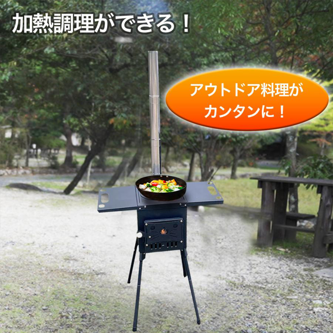 薪ストーブ キャンプ 煙突 テント 遮熱板 アウトドアヒーター