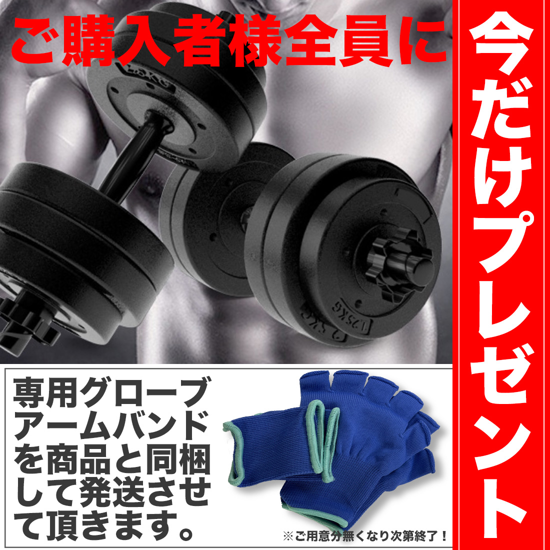 可変式ダンベル 40kg 多機能 3バージョン ケトルベル バーベル 1380