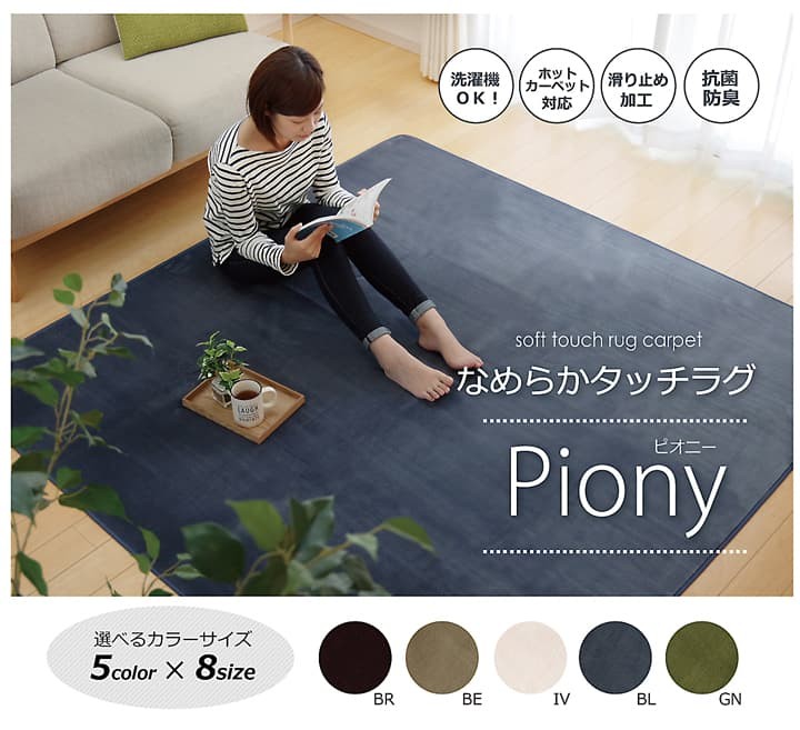 カーペット　ラグ　ハンドメイド？　200×200cm ホットカーペットOK 洗える 撥水機能付き クラシック柄 ラグマット 200×200cm 幾何学模様