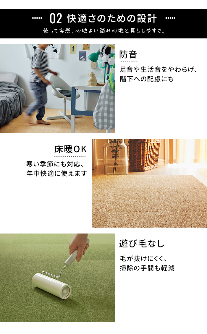 東リ（TOLI） 洗える タイルカーペット スマイフィール アタック270 (Y