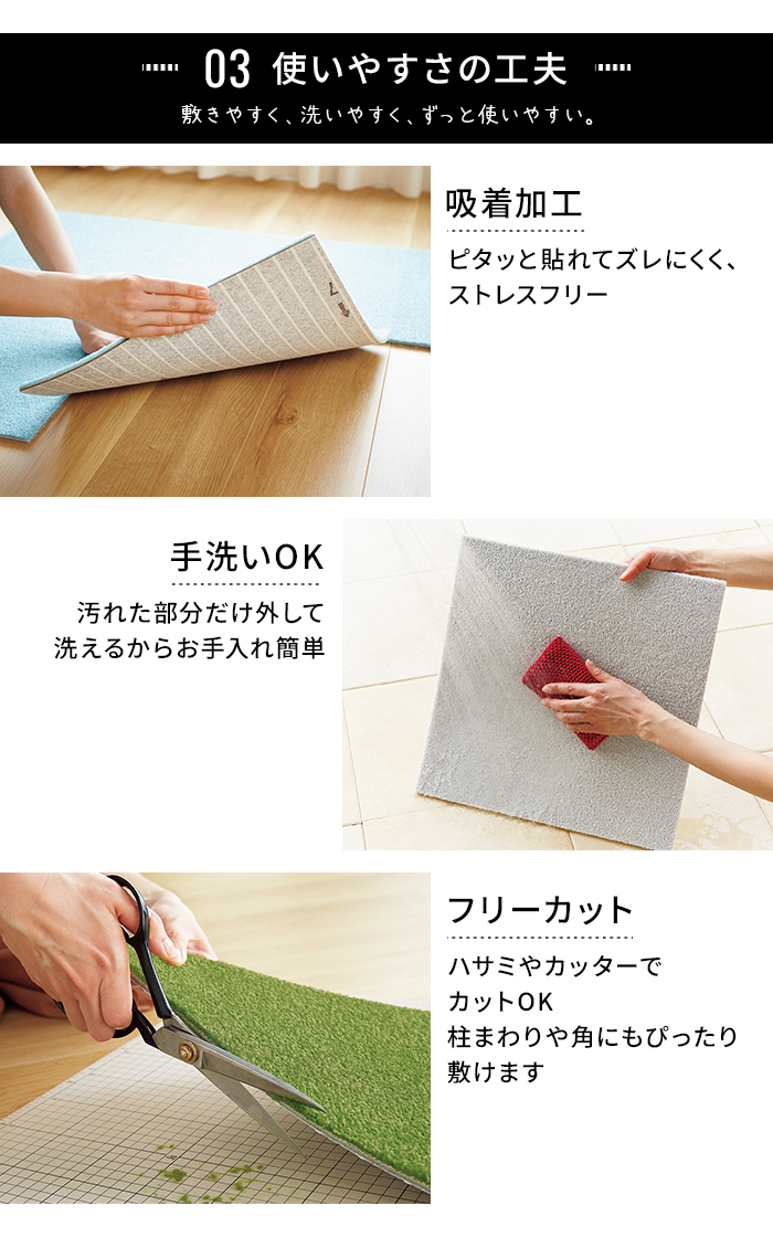 東リ（TOLI） 洗える タイルカーペット スマイフィール アタック270 (Y