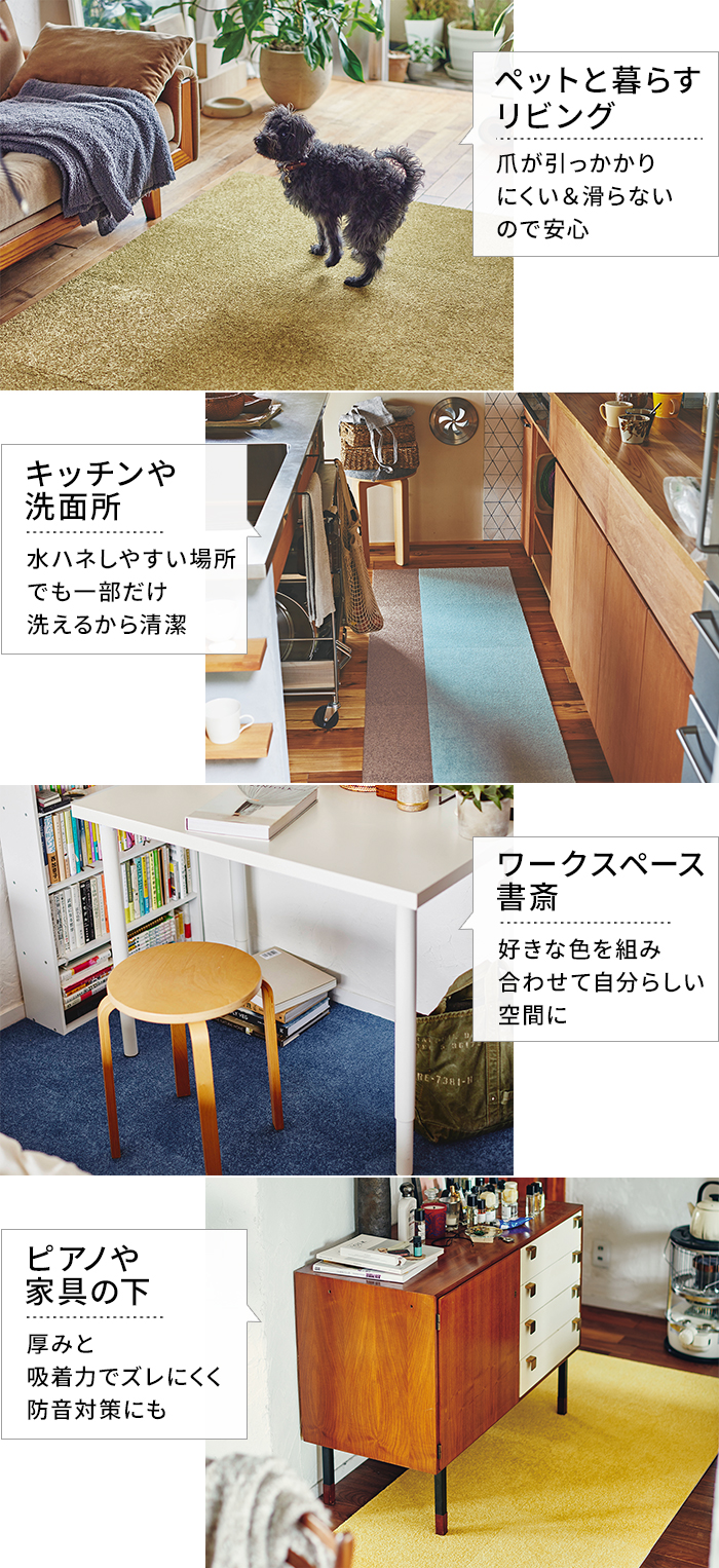 東リ（TOLI） 洗える タイルカーペット スマイフィール アタック270 (Y