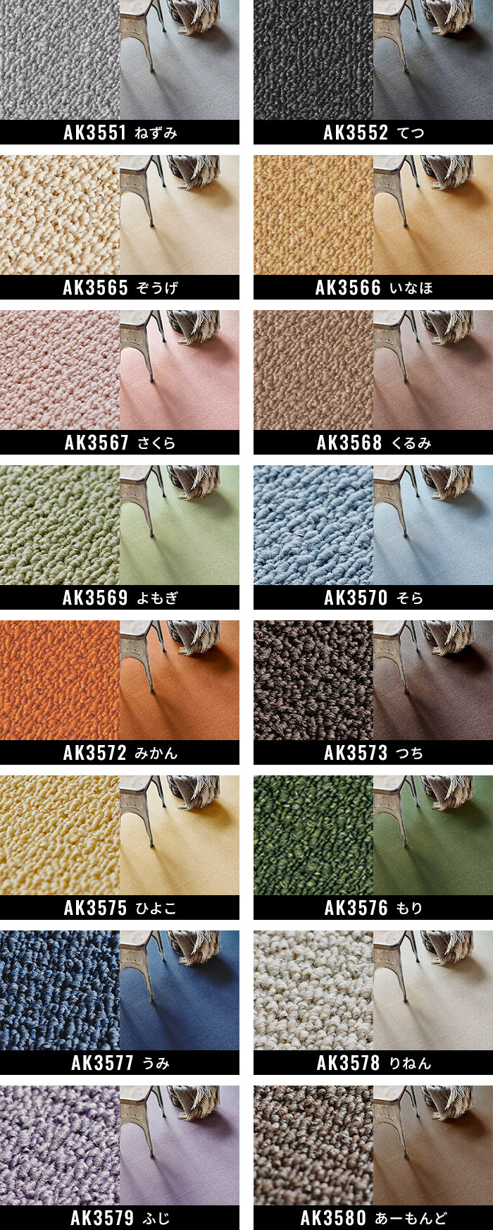 生地サンプル 東リ タイルカーペット (R) ...の詳細画像2