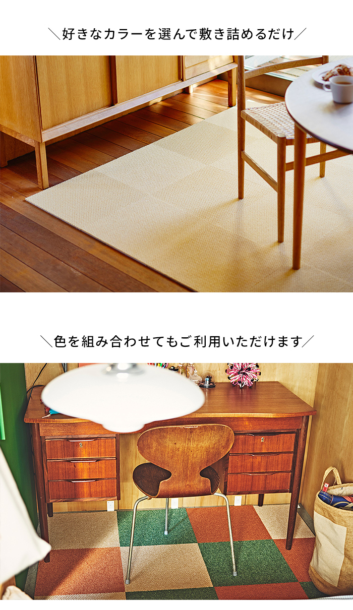 生地サンプル 東リ タイルカーペット (R) ...の詳細画像3