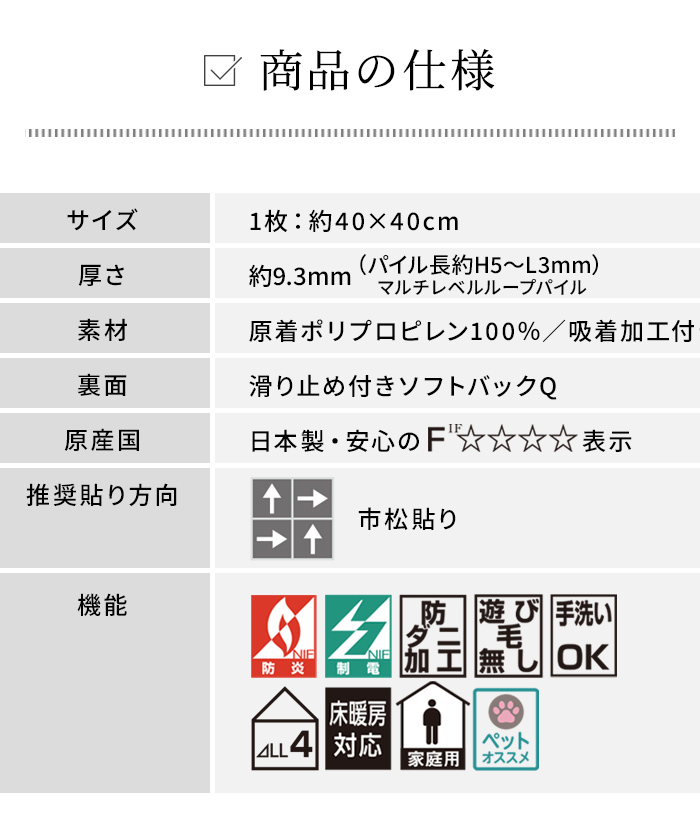 生地サンプル 東リ タイルカーペット (R) ...の詳細画像4