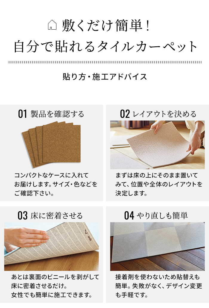 東リ（TOLI） 洗える タイルカーペット スマイフィール アタック350NE 