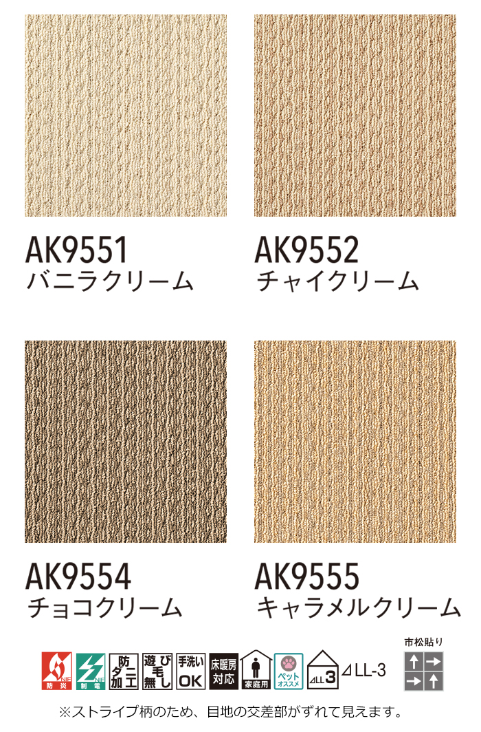 生地サンプル 東リ タイルカーペット (R) ...の詳細画像1