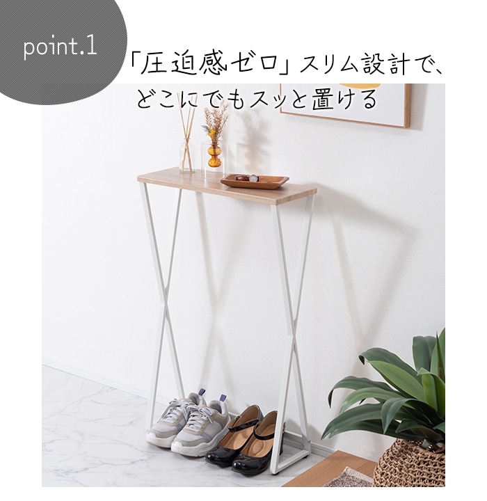コンソール スリム テーブル 玄関ラック 木目 サイドテーブル 玄関 幅