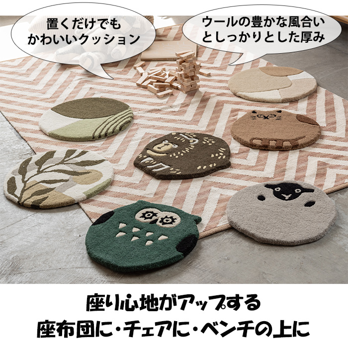 クッション 円形 35~40cm シートクッション 座布団 イス用クッション