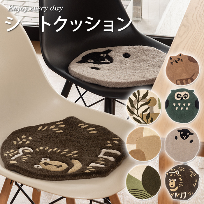 クッション 円形 35~40cm シートクッション 座布団 イス用クッション