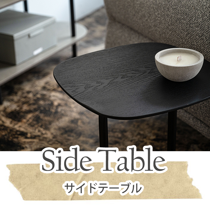 テーブル サイドテーブル ミニテーブル 幅40cm ソファテーブル