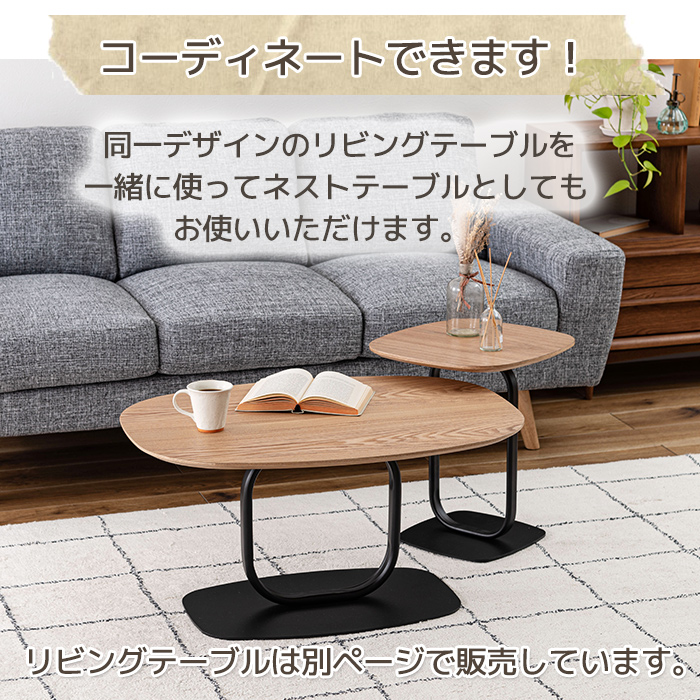 テーブル サイドテーブル ミニテーブル 幅40cm ソファテーブル