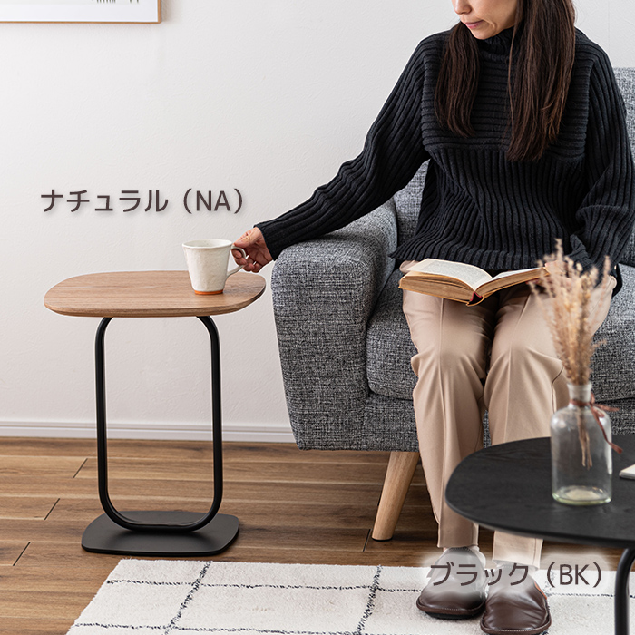 テーブル サイドテーブル ミニテーブル 幅40cm ソファテーブル