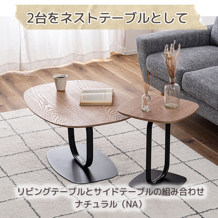 テーブル サイドテーブル ミニテーブル 幅40cm ソファテーブル