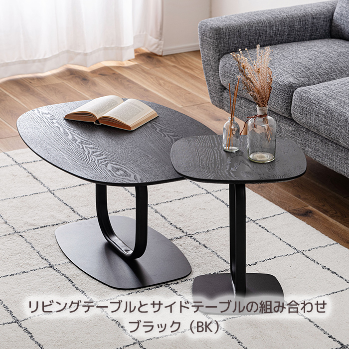 テーブル サイドテーブル ミニテーブル 幅40cm ソファテーブル