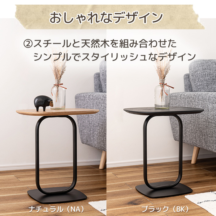 テーブル サイドテーブル ミニテーブル 幅40cm ソファテーブル