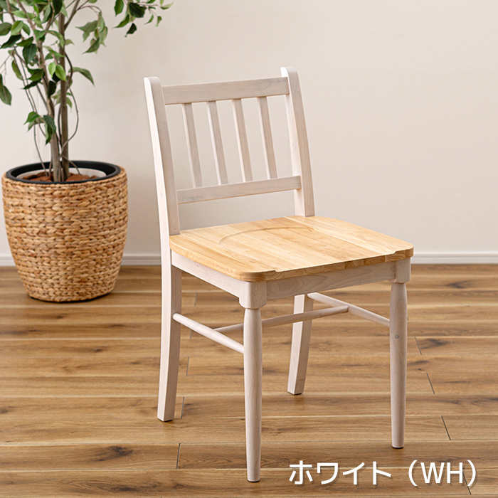 ダイニングチェア 北欧 チェア 1脚 天然木 木製 組立不要 W43×D49×H78