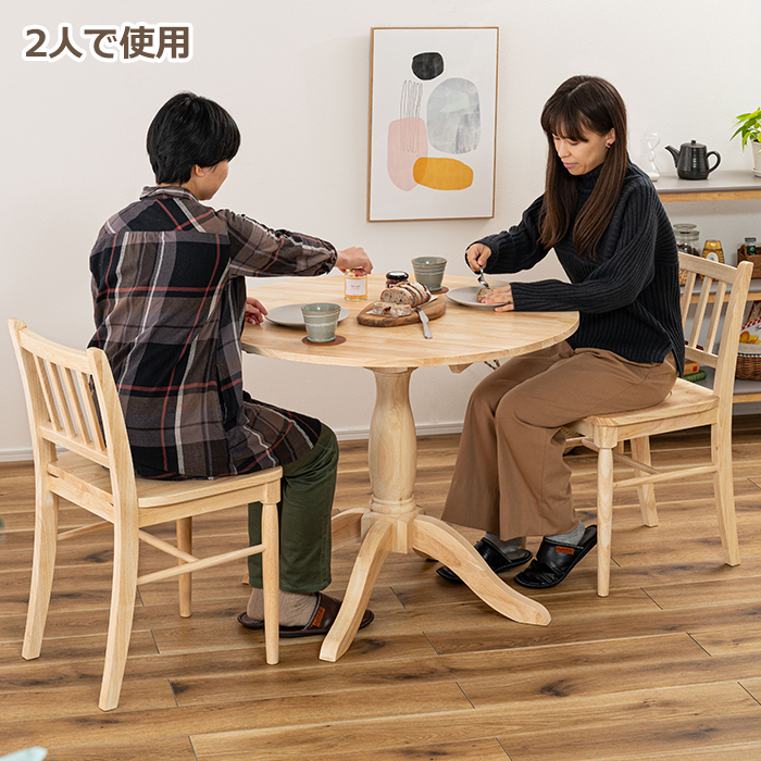 ダイニングチェア 北欧 チェア 1脚 天然木 木製 組立不要 W43×D49×H78